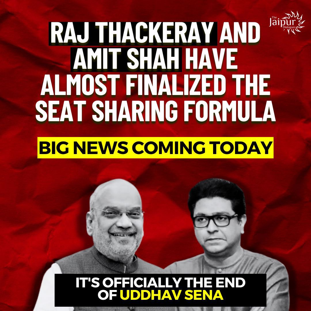 Big News Coming !